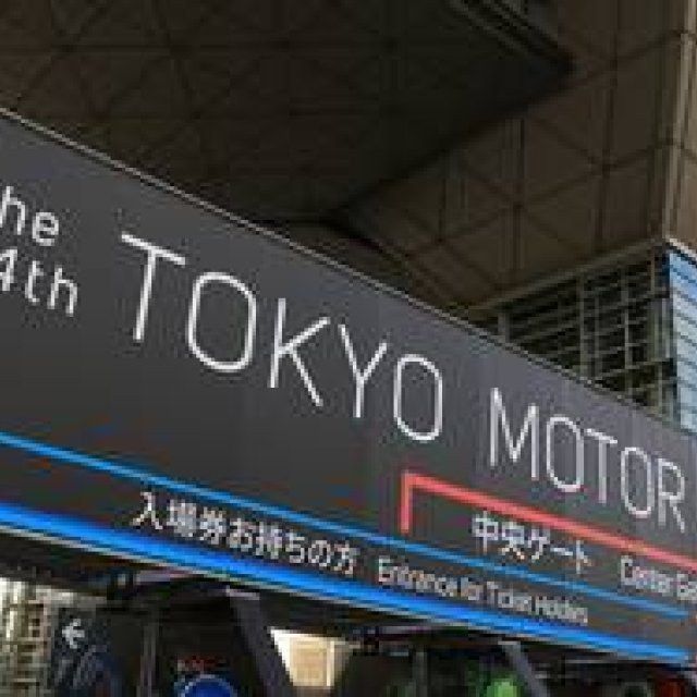 Feature: Tokyo Motor Show 2015 - First Look