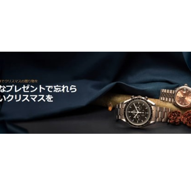 世界最大級の高級時計専門マーケットプレイスChrono24にて、 ホリデーシーズンを彩る、クリスマス特集ページを公開
