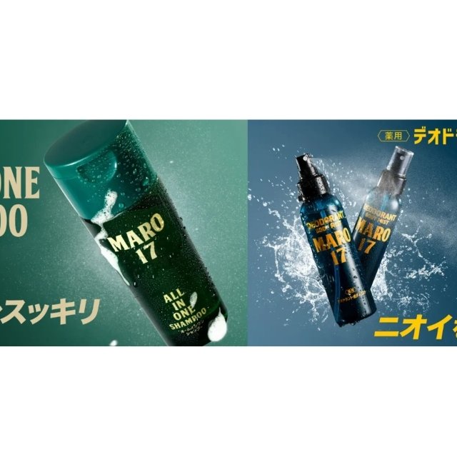 夏にぴったりな爽やかさ！MARO17から薬用デオドラントボディミストとオールインワンシャンプーが新登場