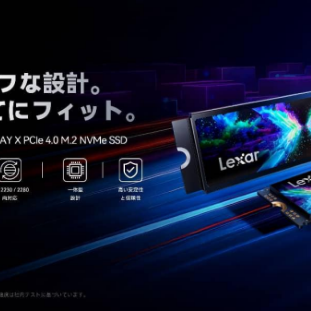 小型でも妥協なし、PCIe 4.0対応「PLAY X」が日本先行投入