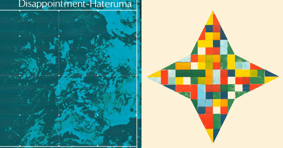 Toshio Matsuura | A Curated Selection of Notable New Releases - January 9th Issue