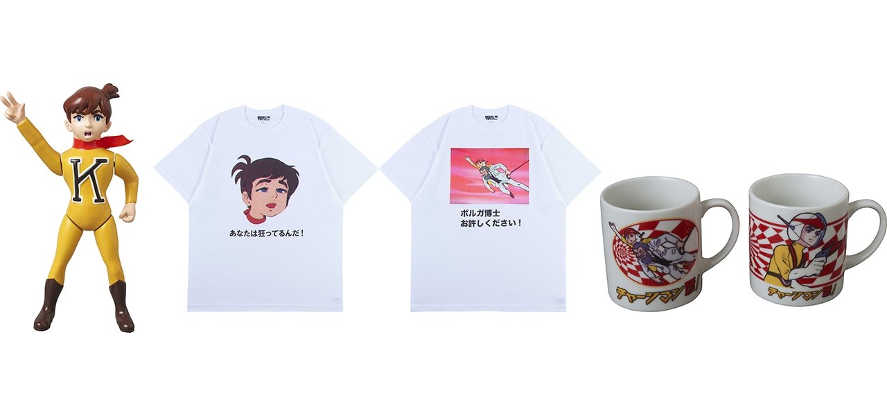 Sparking buzz with its wildly modified commercials! Items from the anime "Charge Man Ken!" are set for release by Medicom Toy | MEDICOM TOY