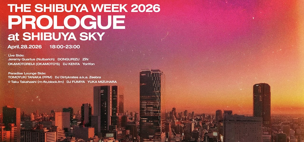 “渋谷の素敵”がはじまる音楽イベント。東京を見渡すSHIBUYA SKYから。