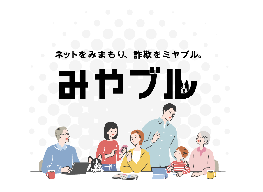 "Miyaburu" App Unveils Refreshed UI/UX – New Version Rolling Out from June 11th –