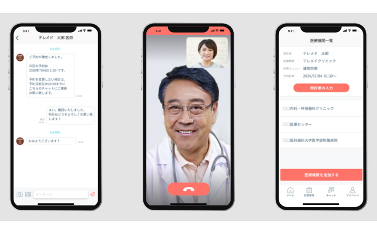 MASAI Medical　マサイメディカル