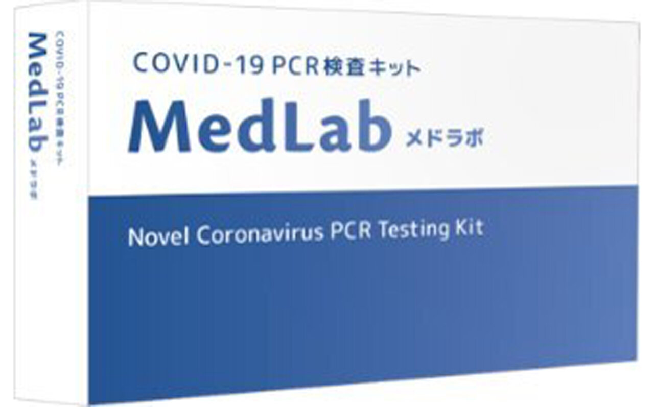 MASAI Medical　マサイメディカル　MedLab 
