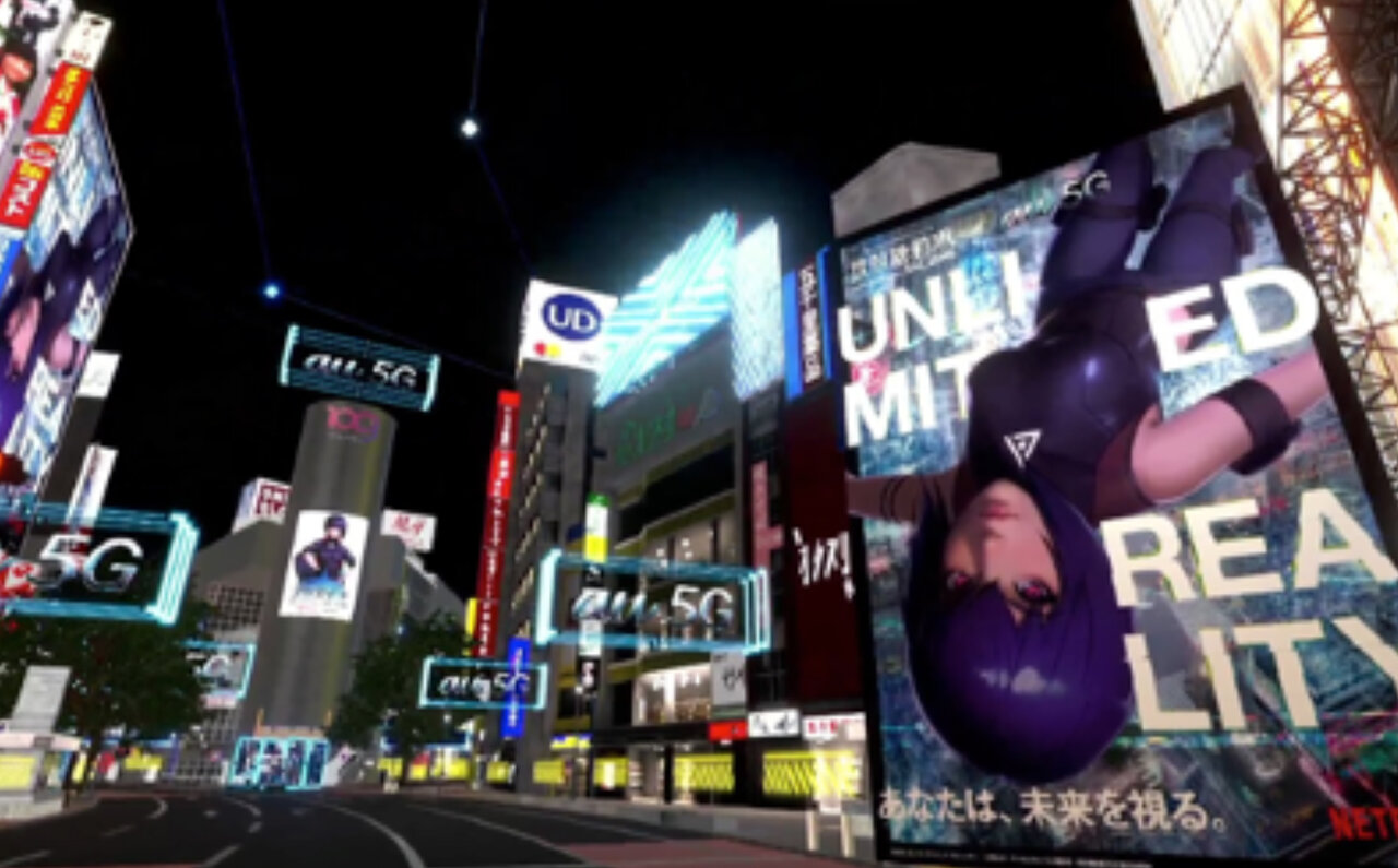 Shibuya Ghost in the Shell NIGHT by au 5G