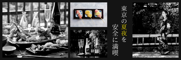 Beer Terrace Kagura