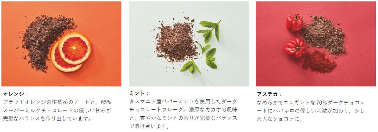 英国生まれのチョコレートドリンクメーカー「ベルべタイザー」待望の日本初上陸｜HOTEL Chocolat