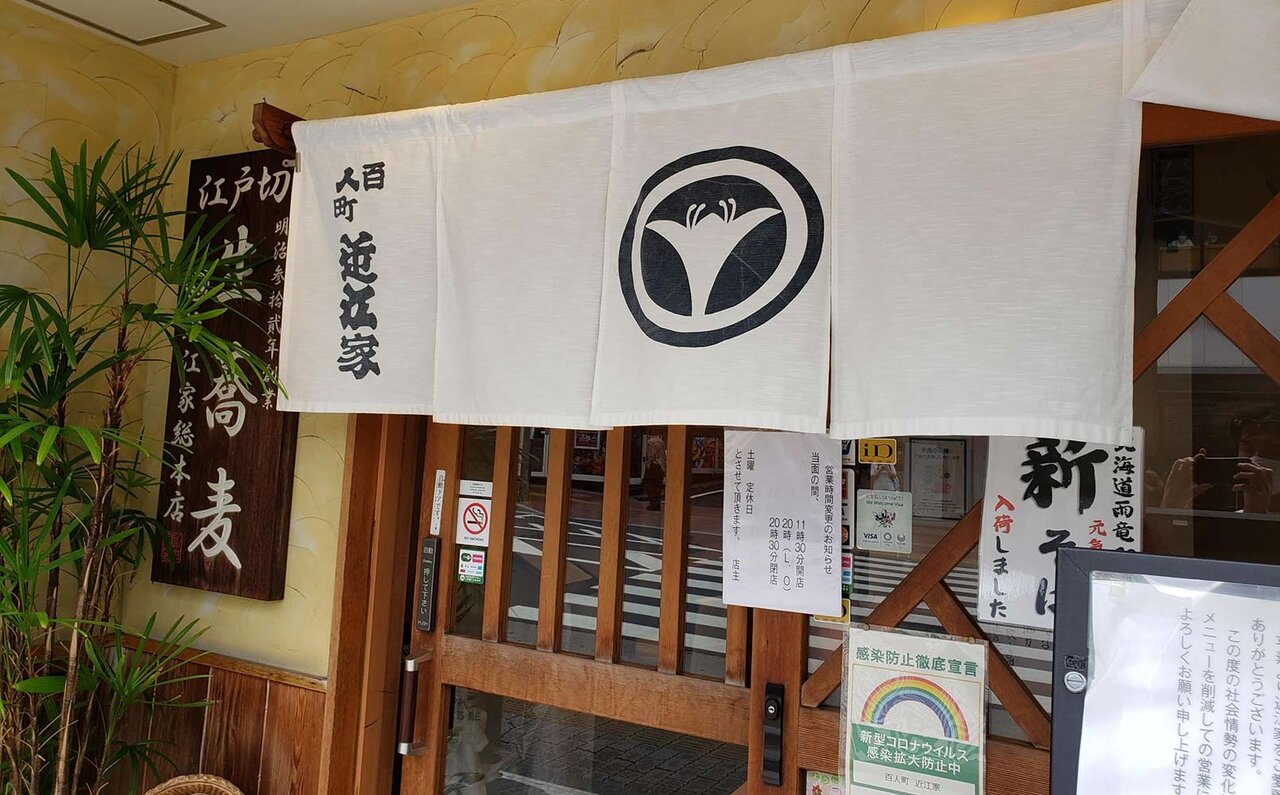 Serialized Essays | Musings on #ijichiman: Shin-Okubo Edition