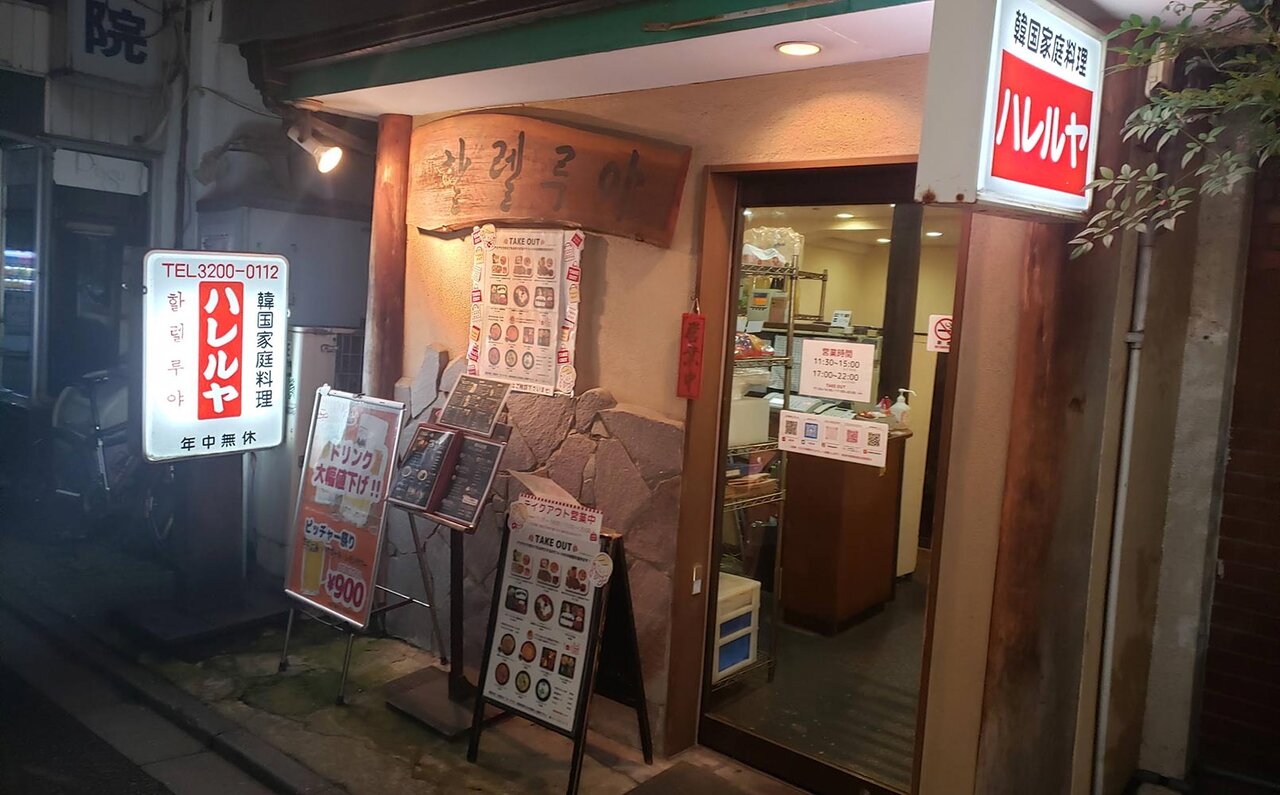 Serialized Essays | Musings on #ijichiman: Shin-Okubo Edition