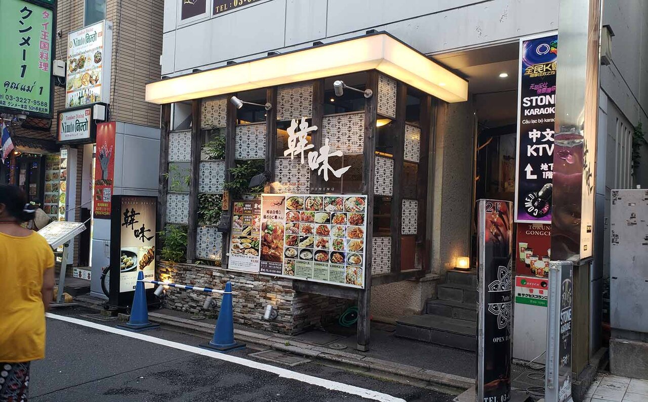 Serialized Essays | Musings on #ijichiman: Shin-Okubo Edition