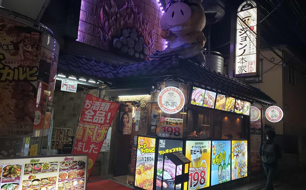 Serialized Essays | Musings on #ijichiman: Shin-Okubo Edition