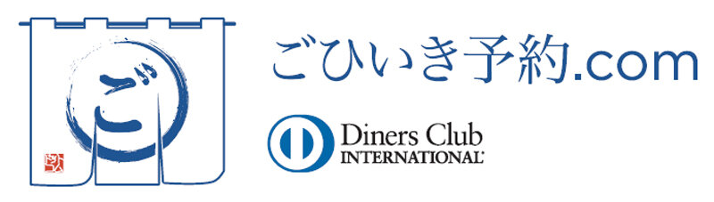 Card information consolidated on the back of the card. A new Diners Club begins | Diners Club