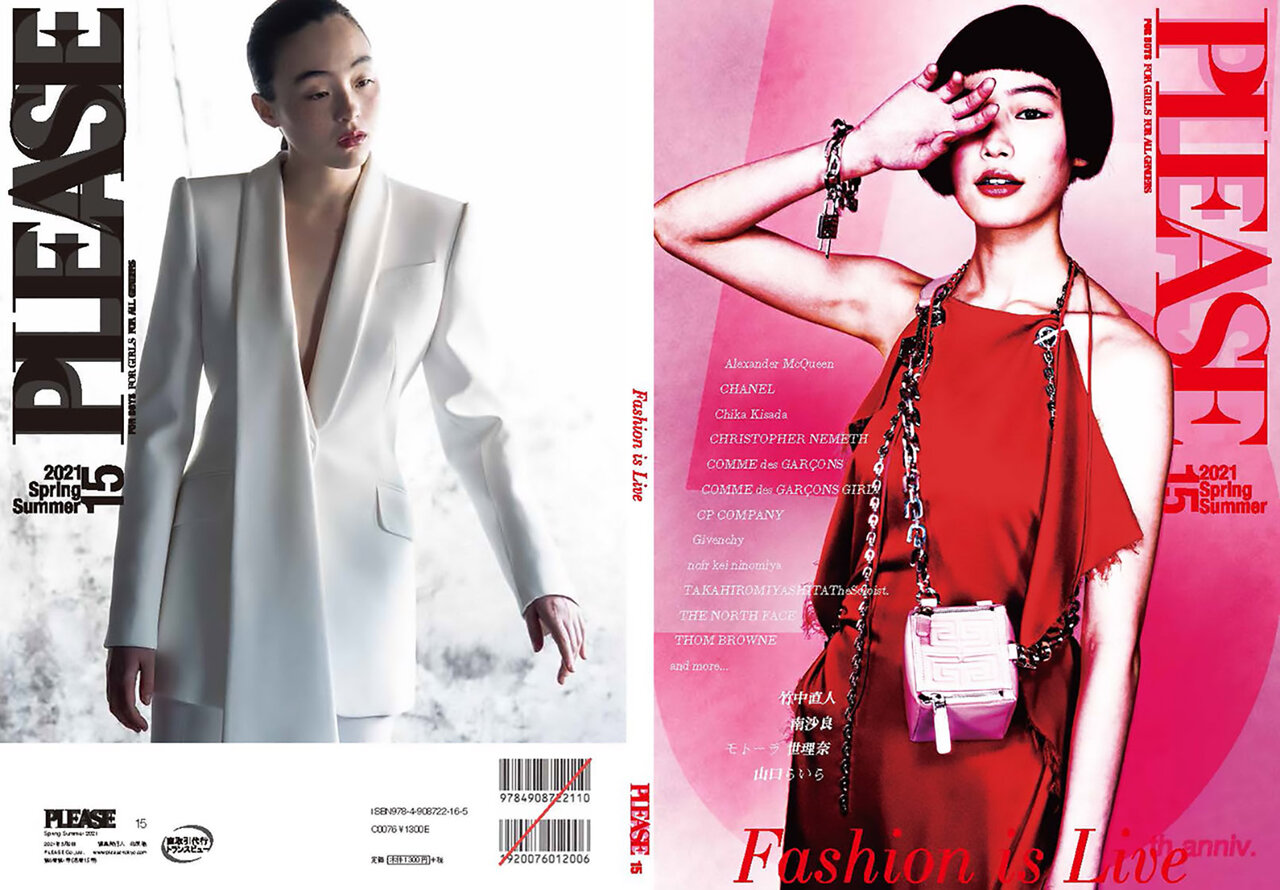 ファッション誌PLEASEは５周年、15号！