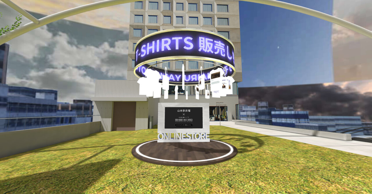 渋谷区宮下公園にパラレルワールド⁉バーチャルを楽しむ公園の新たなカタチ｜FEATURES