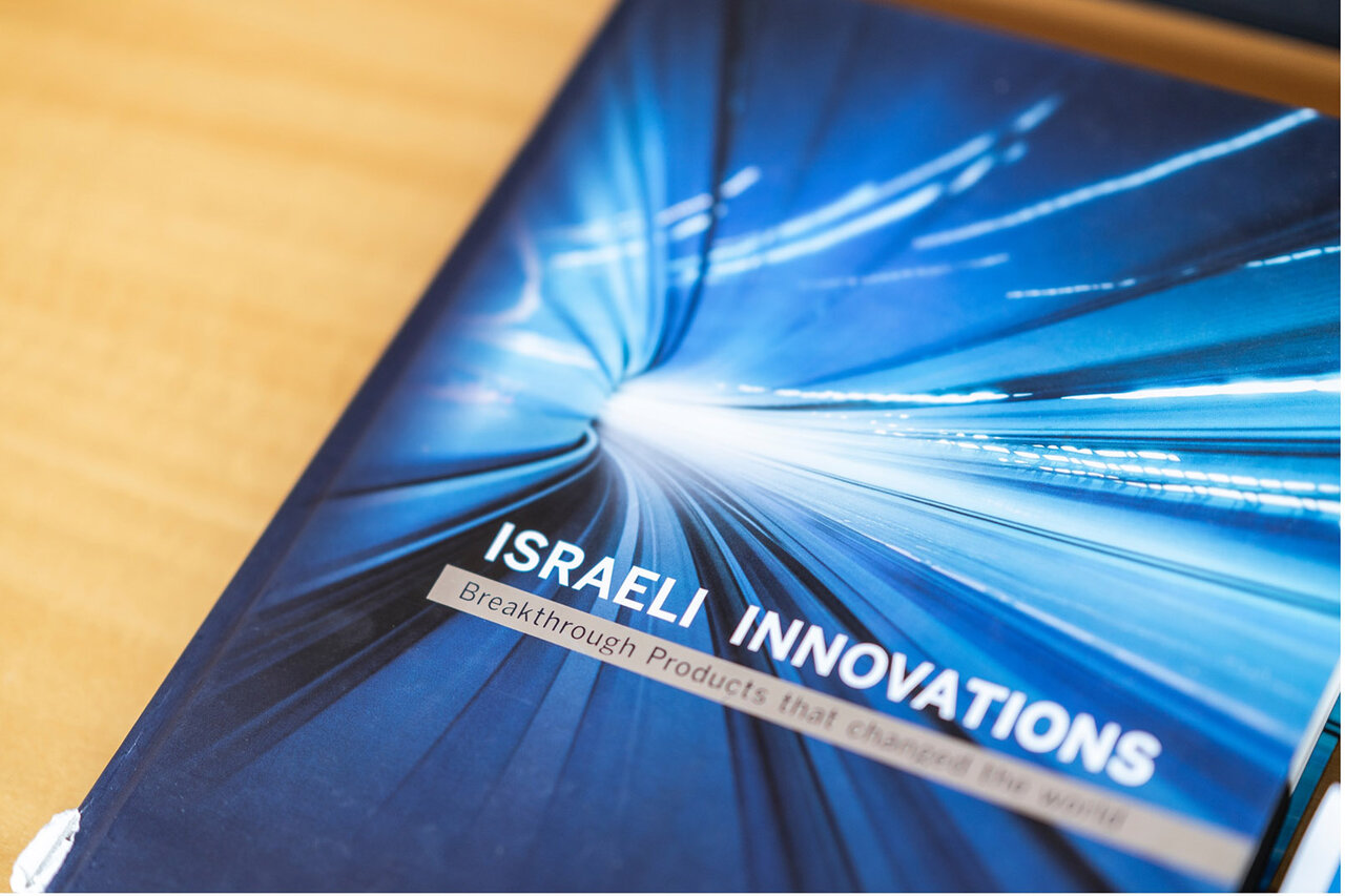 "Israel That Japanese People Don't Know" #01: Daniel Kolbar, Minister-Counselor for Economic Affairs at the Embassy of Israel in Japan | How Israel's Medical Tech Enabled the Fastest Vaccinations. What is the High-Tech Nation Like Today?