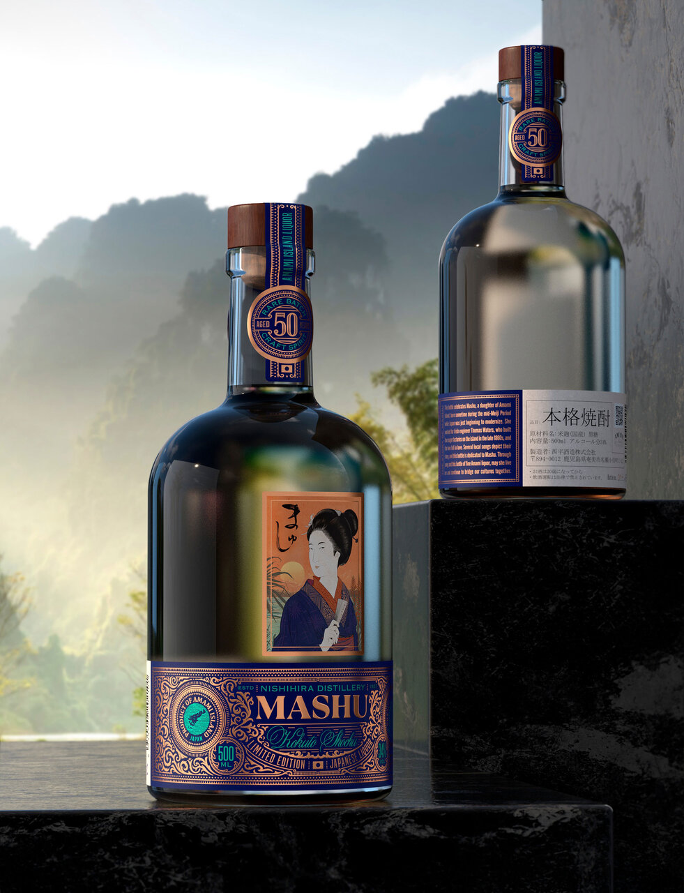 Brown Sugar Shochu Brewed by the Climate and Soil of Amami Oshima. The Ultra-Rare, Secret 50-Year-Old Vintage 'Mashu' | EAT