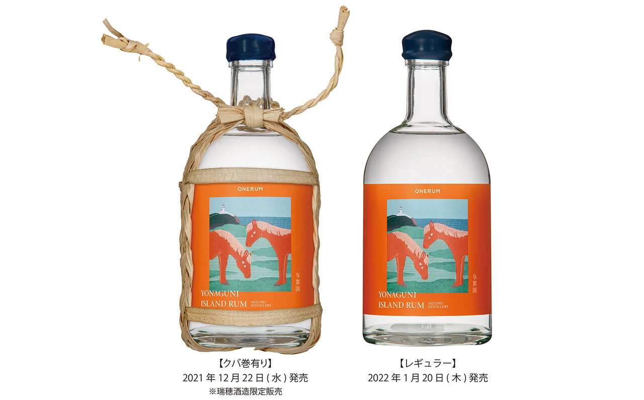 与那国島の黒糖の個性を引き出した、沖縄のラムづくりプロジェクトチーム「ONERUM」による新作限定ラム｜EAT