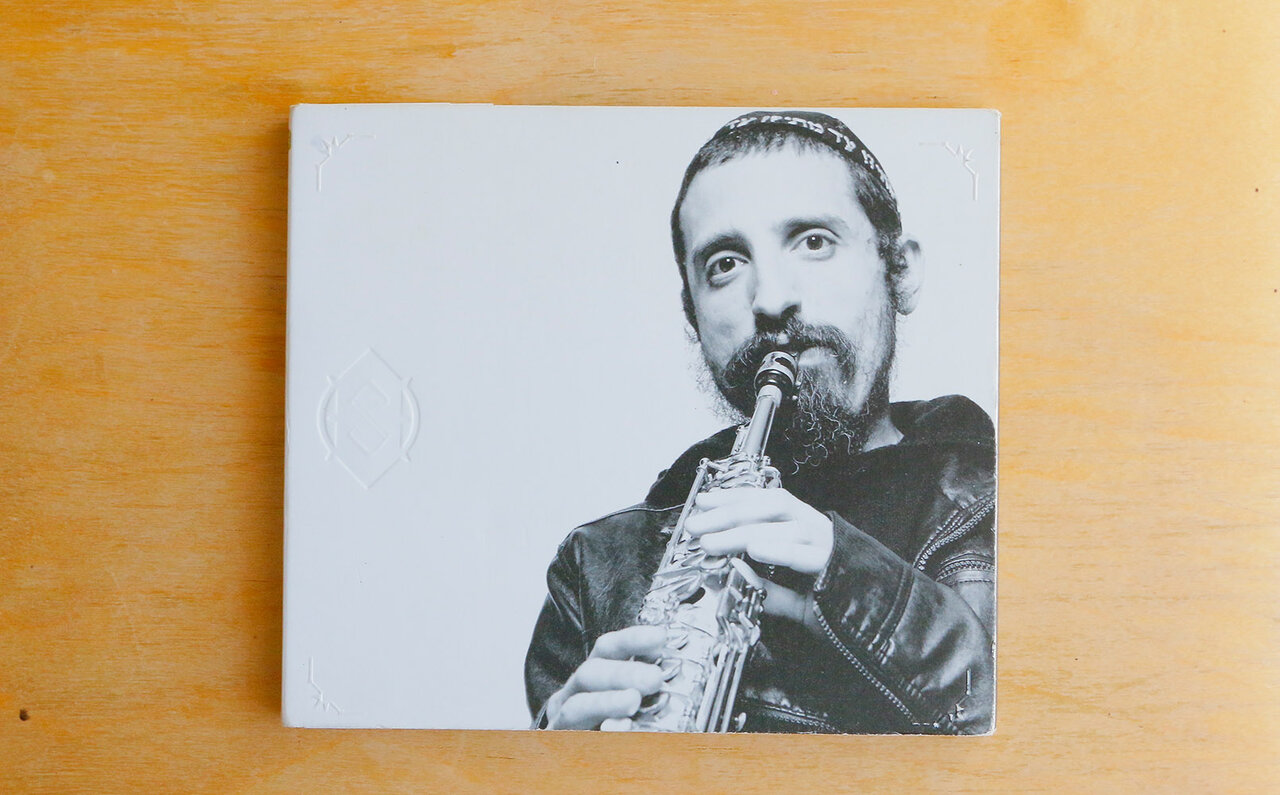Leading the evolving jazz scene, which continuously transforms and adapts at an accelerating pace: Israel | MUSIC