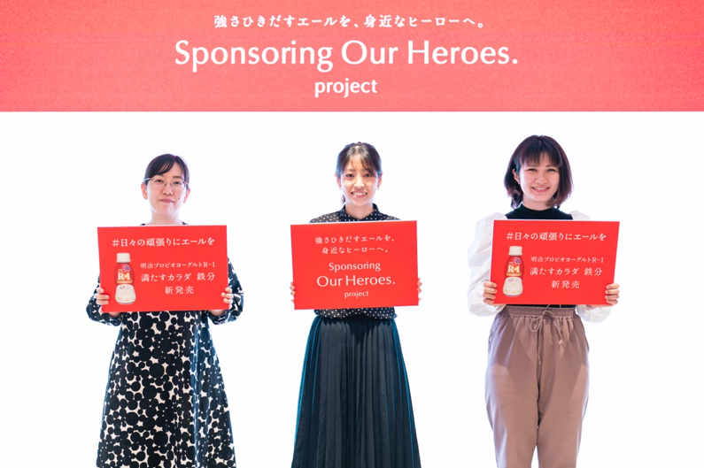 Dedicated support for every user. A yogurt drink that cheers on hardworking women everywhere! | Meiji