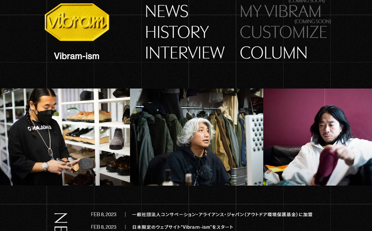 Creators on the Allure of Vibram | Vibram