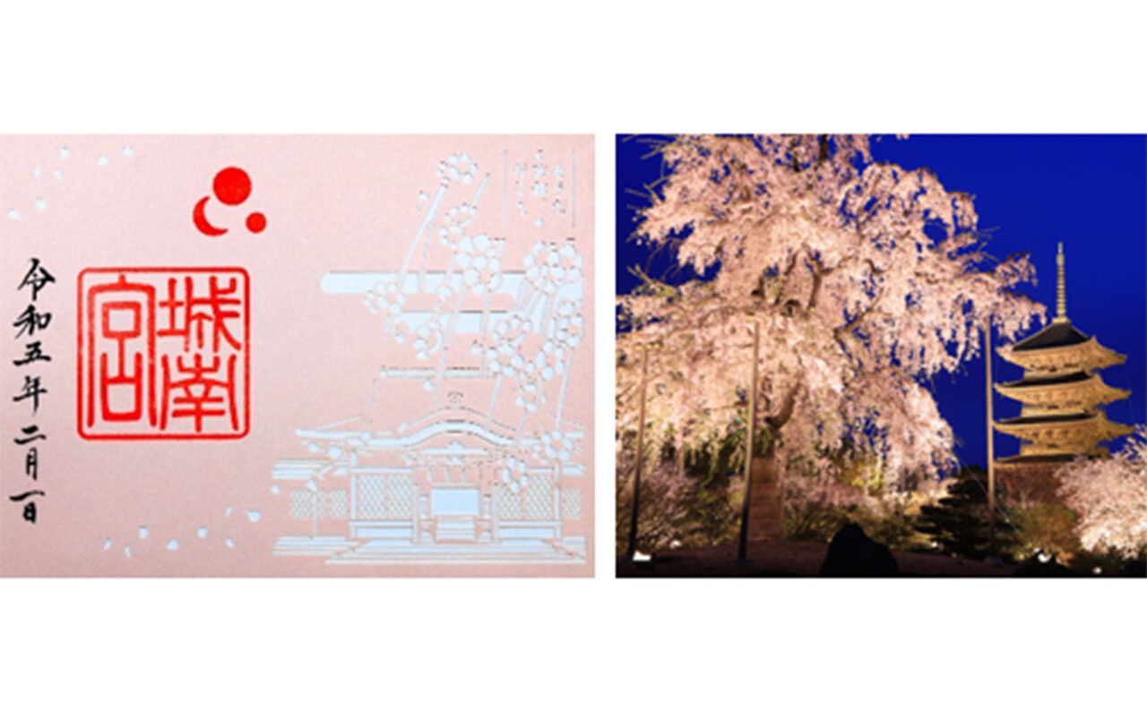 Spring 2023 "Let's Go, Kyoto." Campaign! Tokyo Station and Shibuya Burst into Kyoto Cherry Blossom Bloom. Held from Saturday, February 18th to Friday, June 30th!