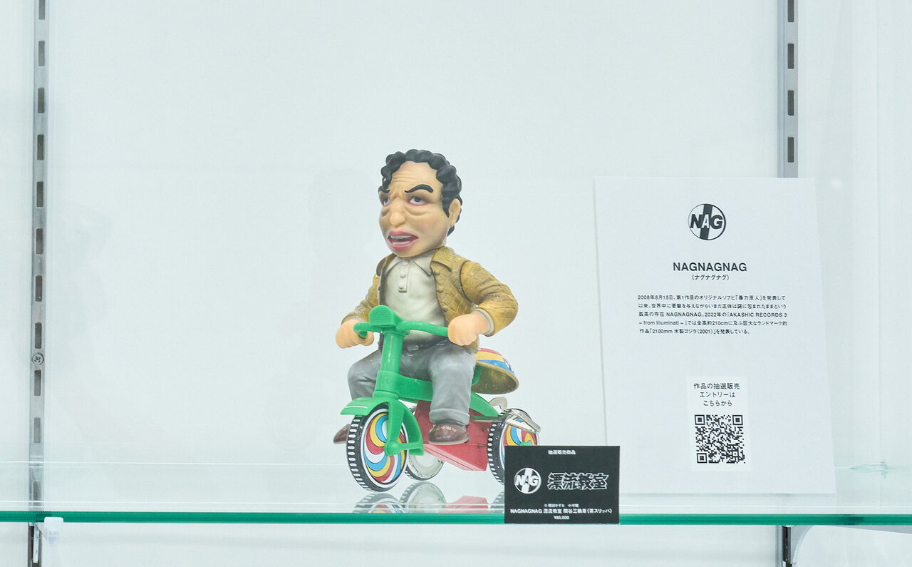 'AKASHIC RECORDS 3.5' at ART FAIR TOKYO 2023 Report | MEDICOM TOY