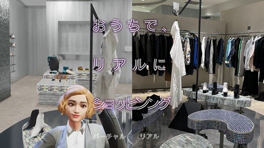 What is the future of blended reality that KDDI is orchestrating? | KDDI