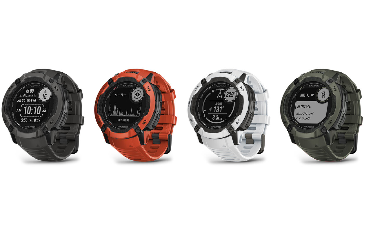 ソーラー充電タイプのアウトドアGPSウォッチ「Instinct 2X」シリーズが登場｜Garmin