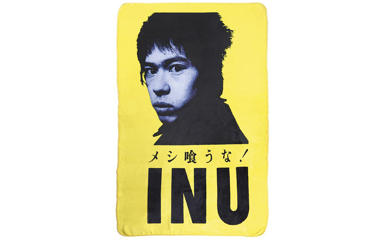 BE@RBRICK INU 400%／MLE × INU “メシ喰うな!”発売記念 町田康