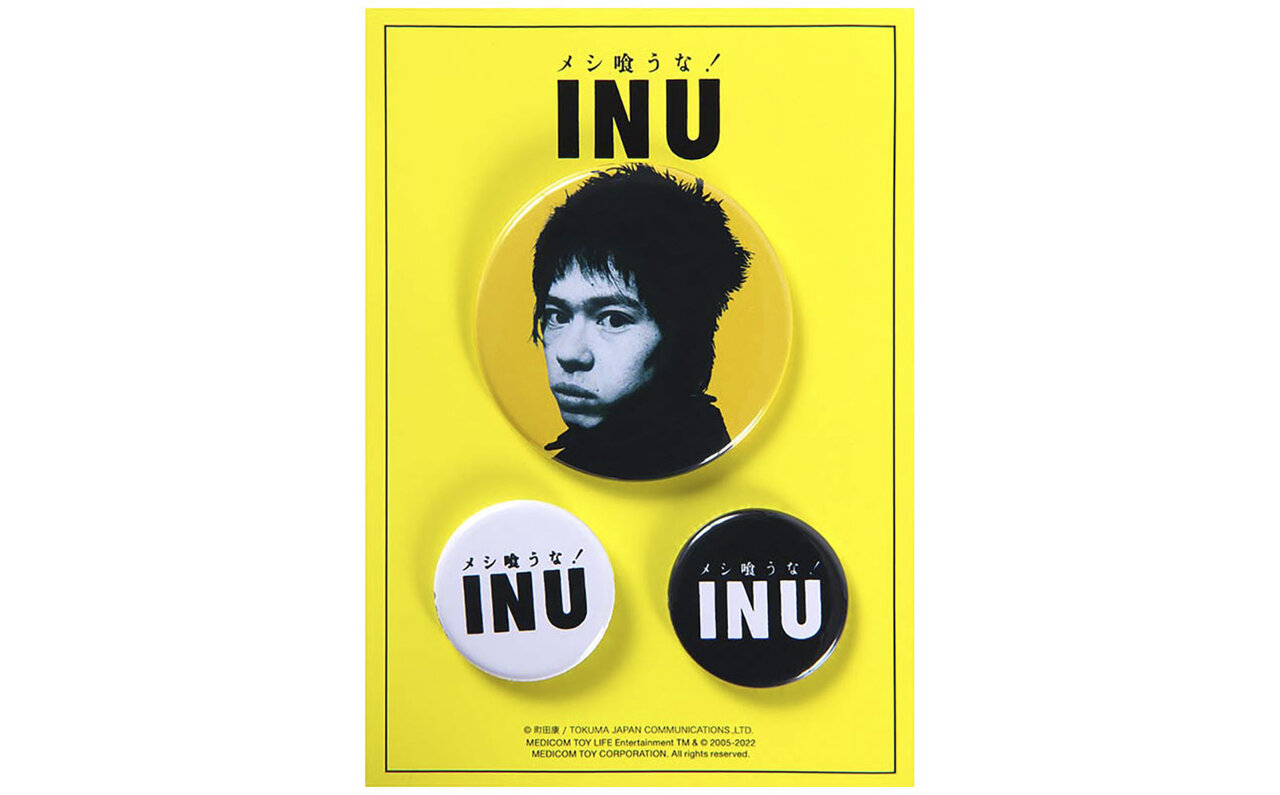 BE@RBRICK INU 400%／MLE × INU “メシ喰うな!”発売記念 町田康