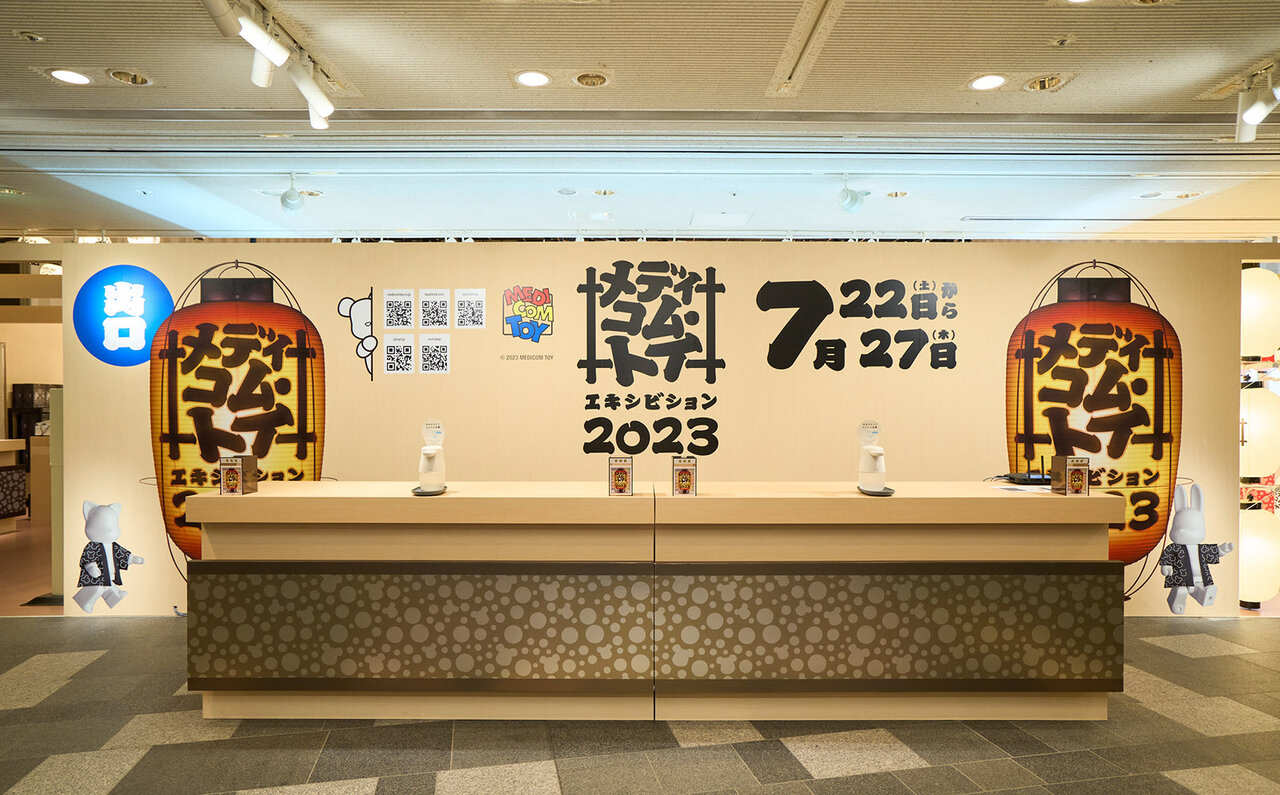 A 400% size BE@RBRICK Bluetooth® speaker also makes its debut. After Report: MEDICOM TOY EXHIBITION '23 | MEDICOM TOY