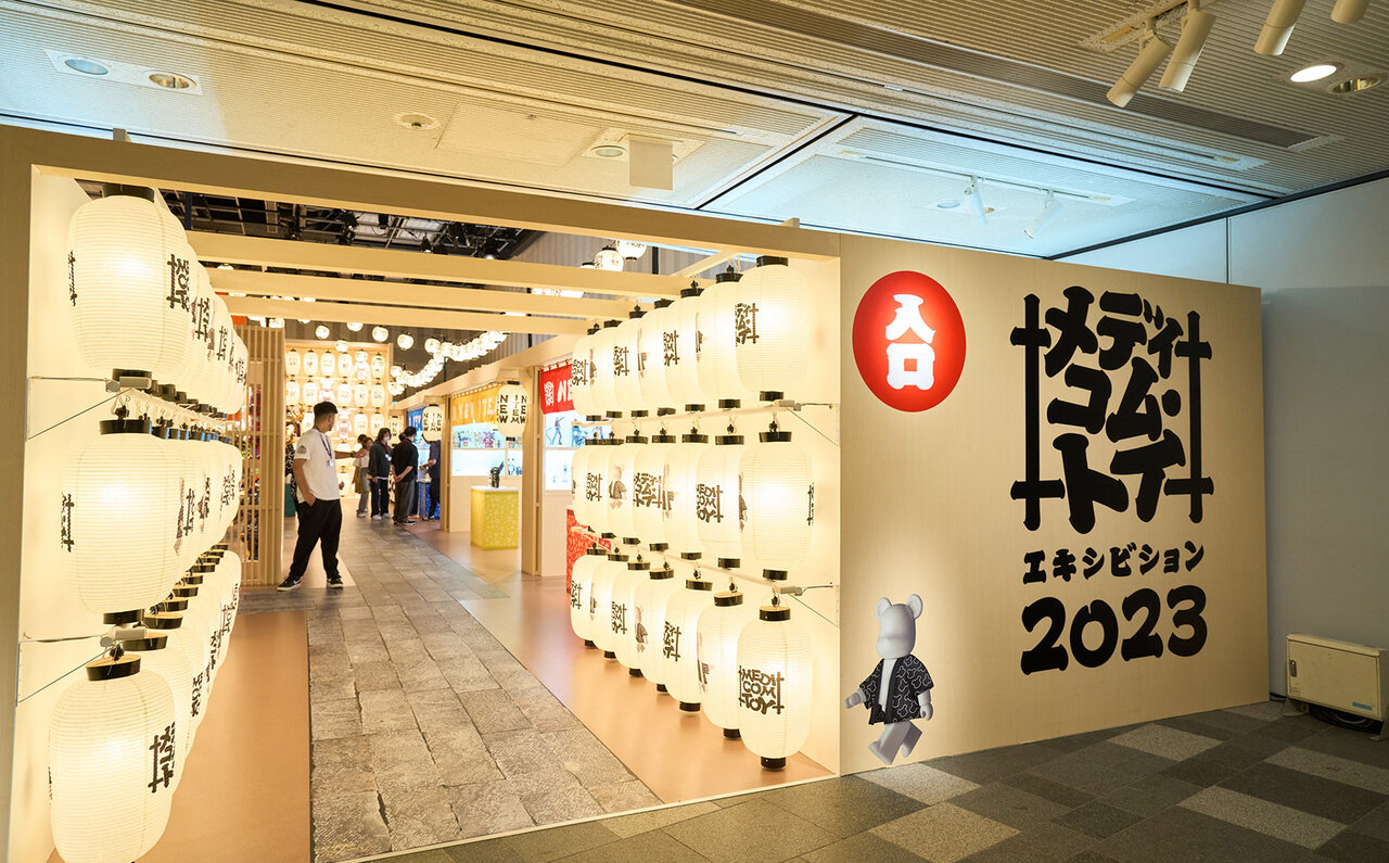A 400% size BE@RBRICK Bluetooth® speaker also makes its debut. After Report: MEDICOM TOY EXHIBITION '23 | MEDICOM TOY
