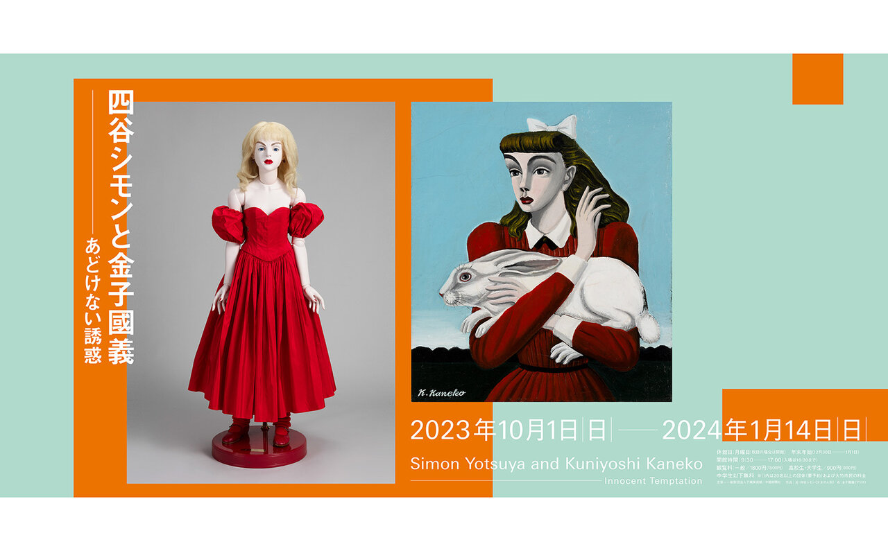 Painter Kuniyoshi Kaneko's "Love for Cats" Becomes a BE@RBRICK | MEDICOM TOY