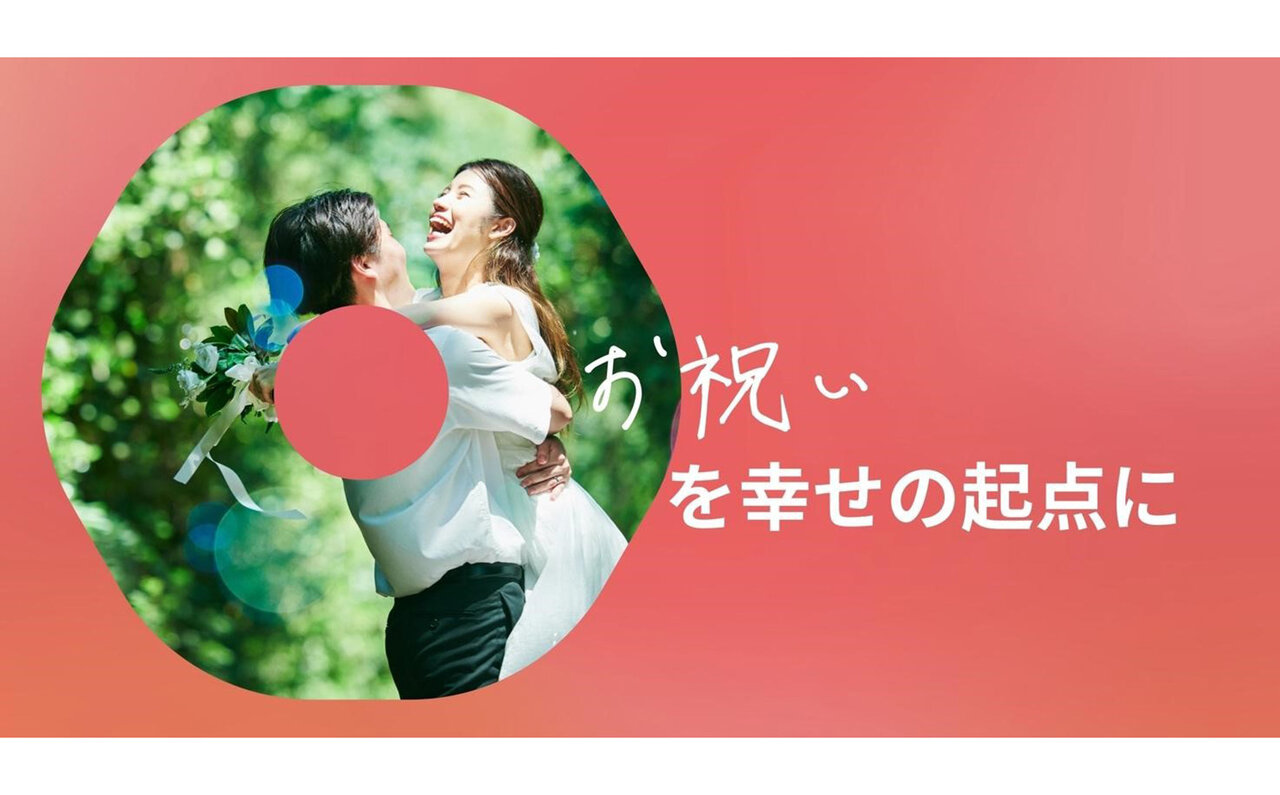 “お祝い”テックカンパニー・TAIANが“セットアップオフィス”に入居するまでの道のり｜LOUNGE