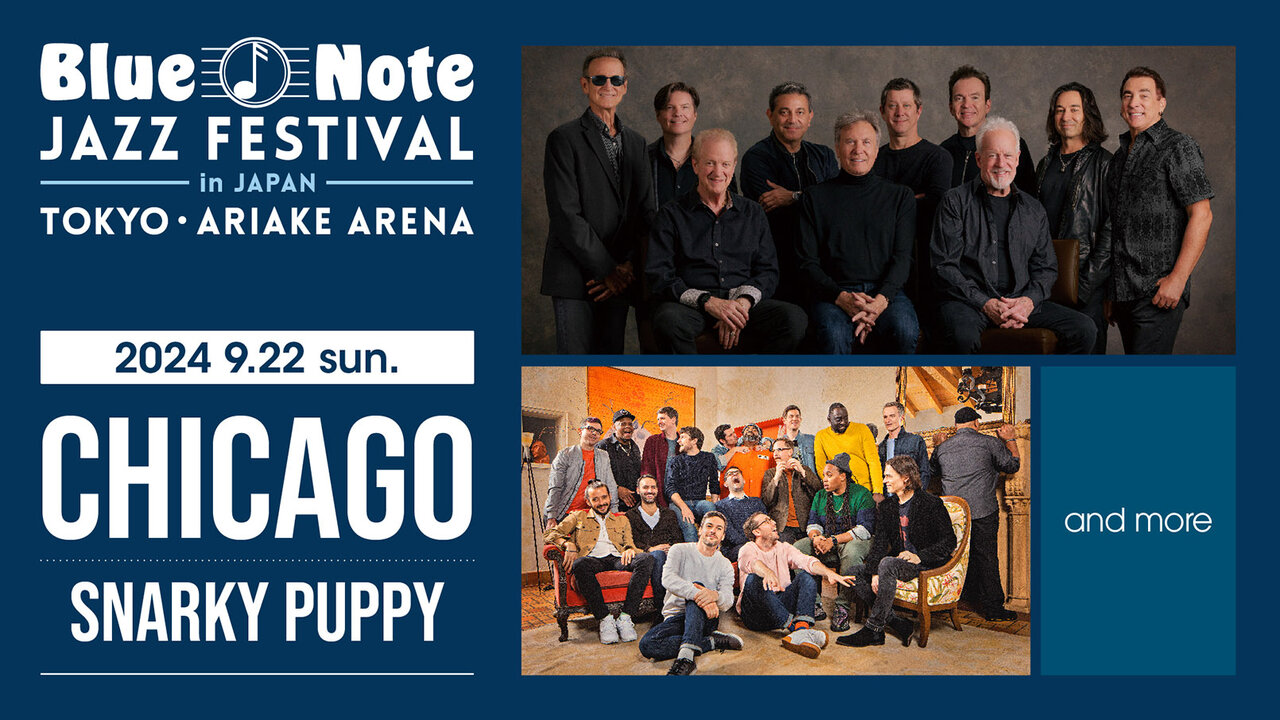 Confirmed for the first time in 8 years. "Blue Note JAZZ FESTIVAL in JAPAN 2024" | MUSIC