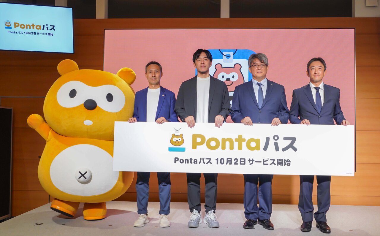 There's No Reason Not to Use the Generous and Value-Packed 'Ponta Pass' | PONTA PASS