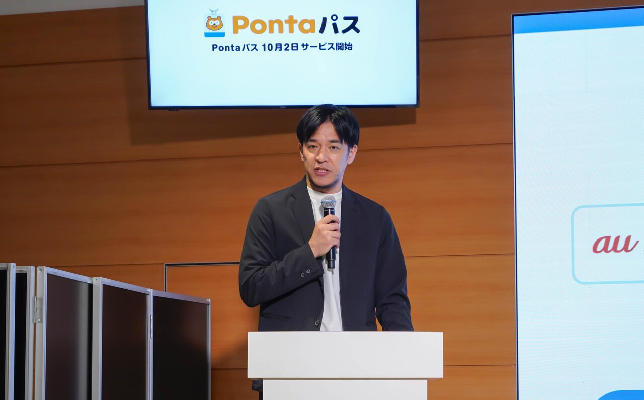 There's No Reason Not to Use the Generous and Value-Packed 'Ponta Pass' | PONTA PASS