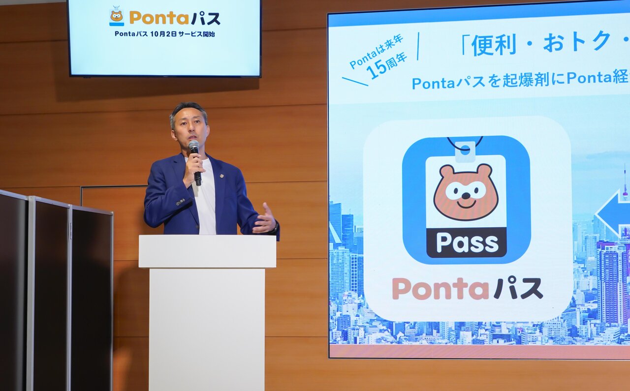 There's No Reason Not to Use the Generous and Value-Packed 'Ponta Pass' | PONTA PASS