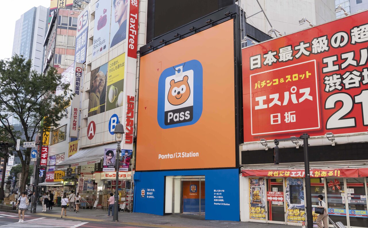 There's No Reason Not to Use the Generous and Value-Packed 'Ponta Pass' | PONTA PASS