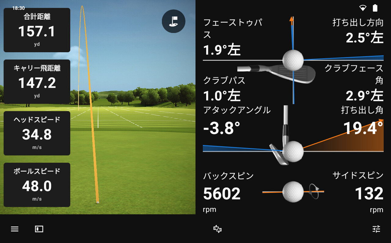 Garmin Approach R50