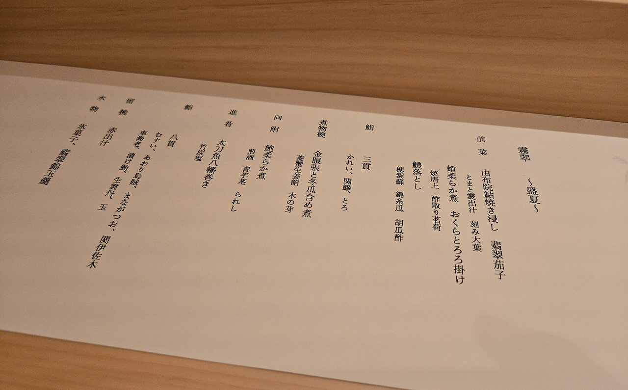 ANA InterContinental Beppu Resort & Spa