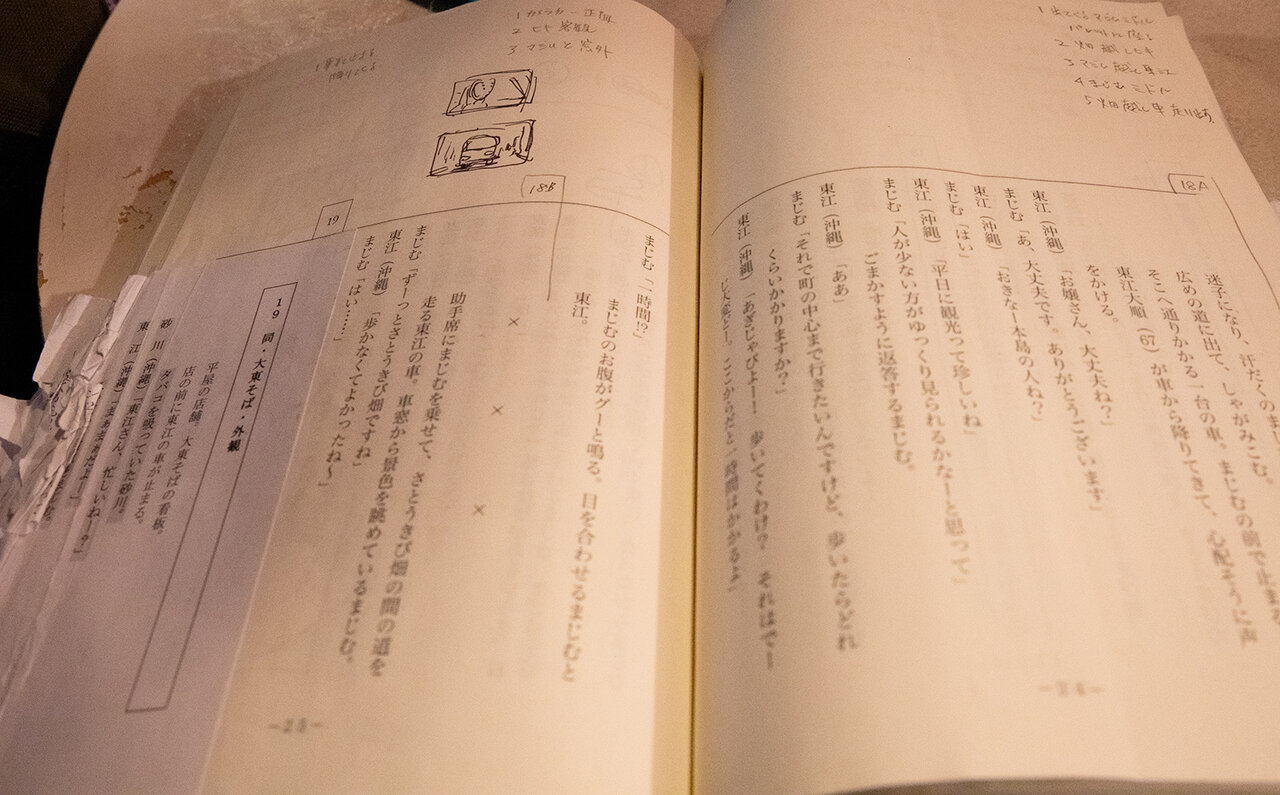 Saori Ito Stars in "Kaze no Majimu": Director Kaoru Haga and Producer Mikiyasu Sato on Their Lives and Creative Chemistry Intersecting After 20 Years