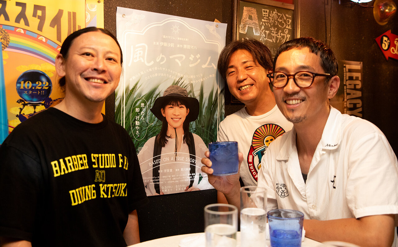 Saori Ito Stars in "Kaze no Majimu": Director Kaoru Haga and Producer Mikiyasu Sato on Their Lives and Creative Chemistry Intersecting After 20 Years