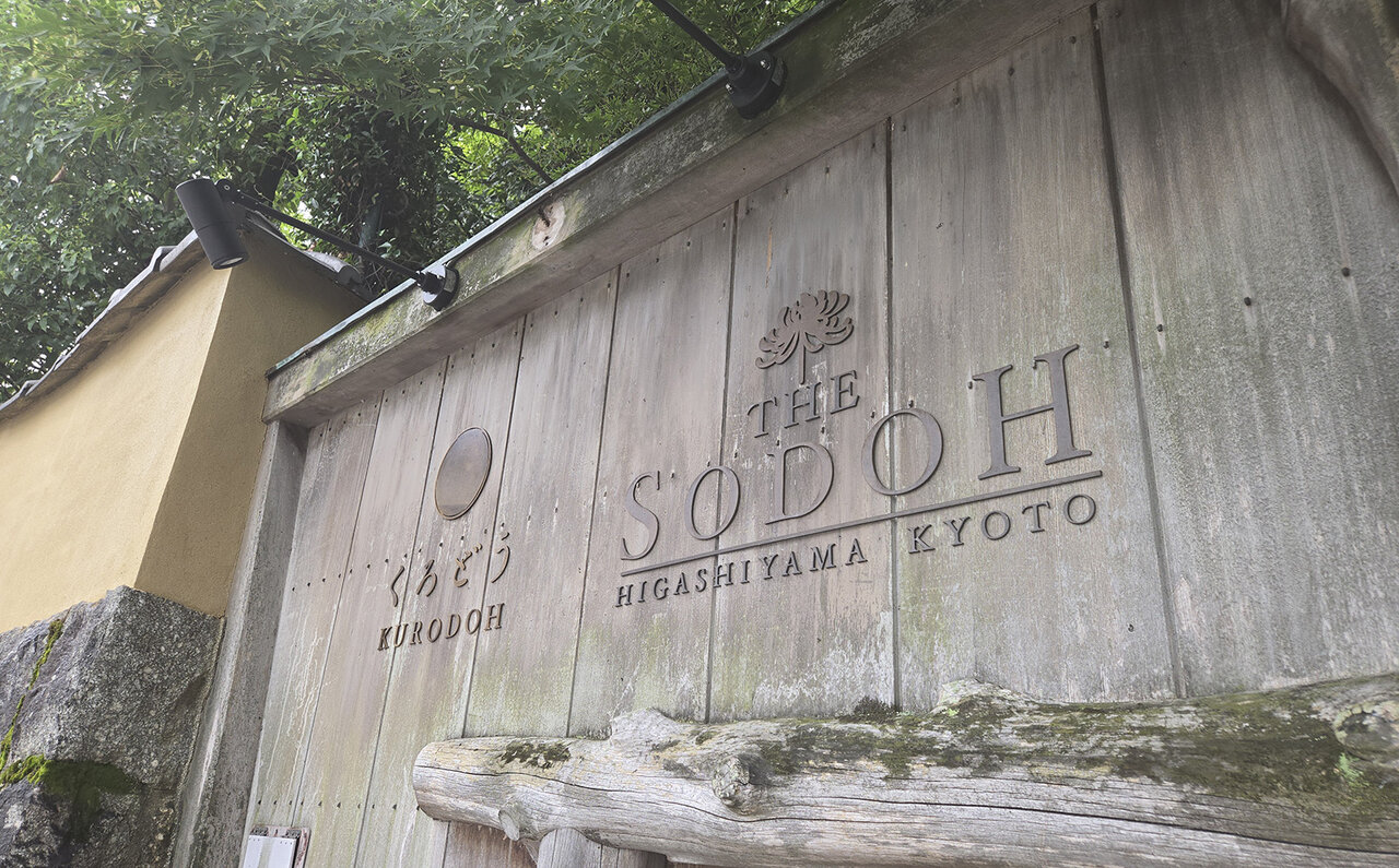 THE SODOH Higashiyama Kyoto Kurodo