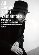 Yohji Yamamoto: A Record of Mode 07