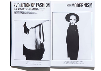 Yohji Yamamoto: A Record of Mode 02