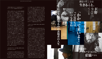 山本耀司氏