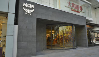 MCM|GINZA 10